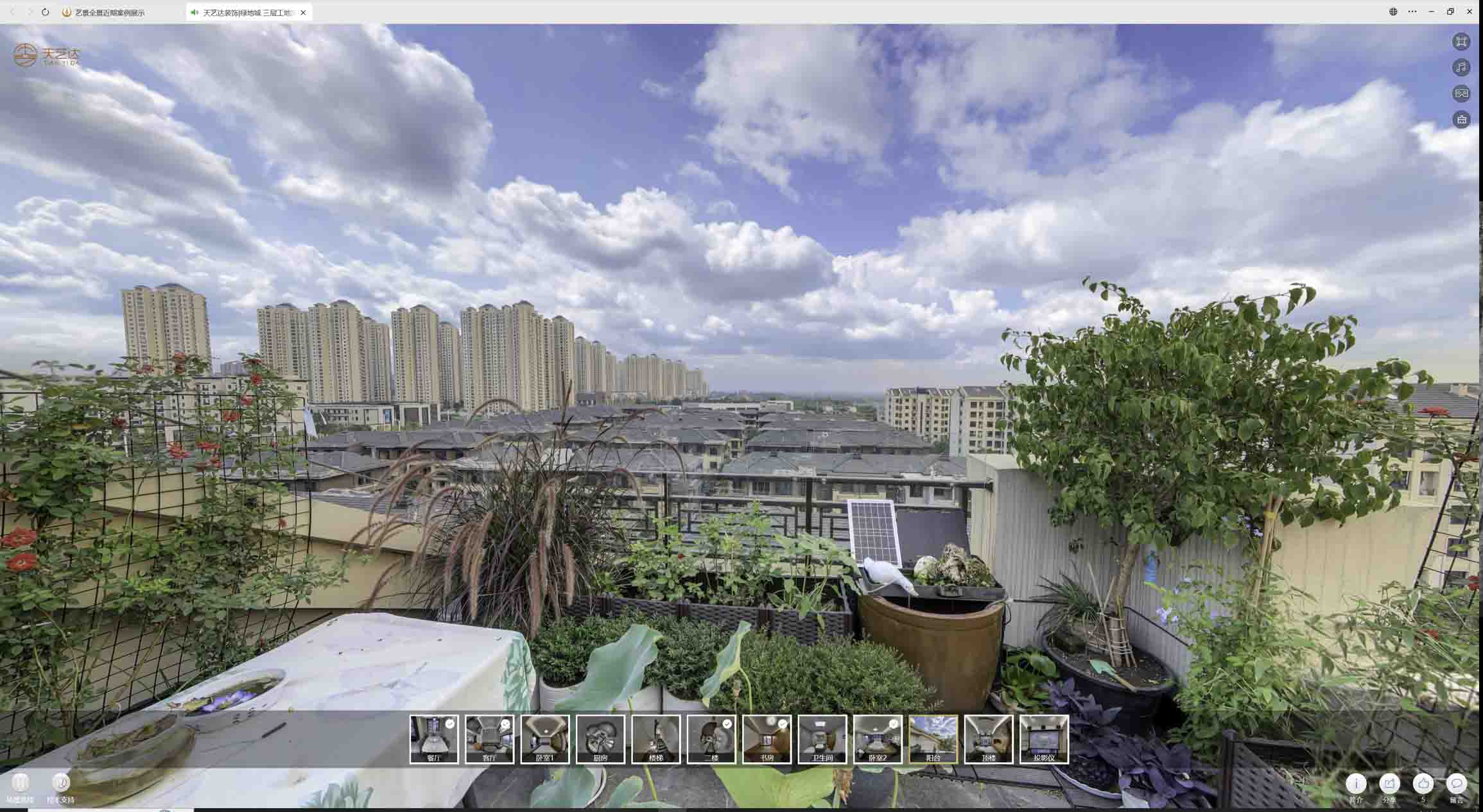 迪庆喻德江陶瓷馆